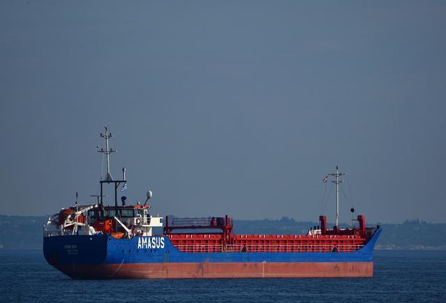 Photo of a cargo vessel
